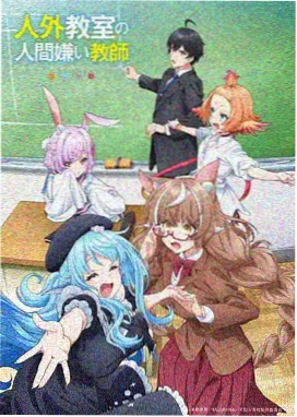 火影忍者